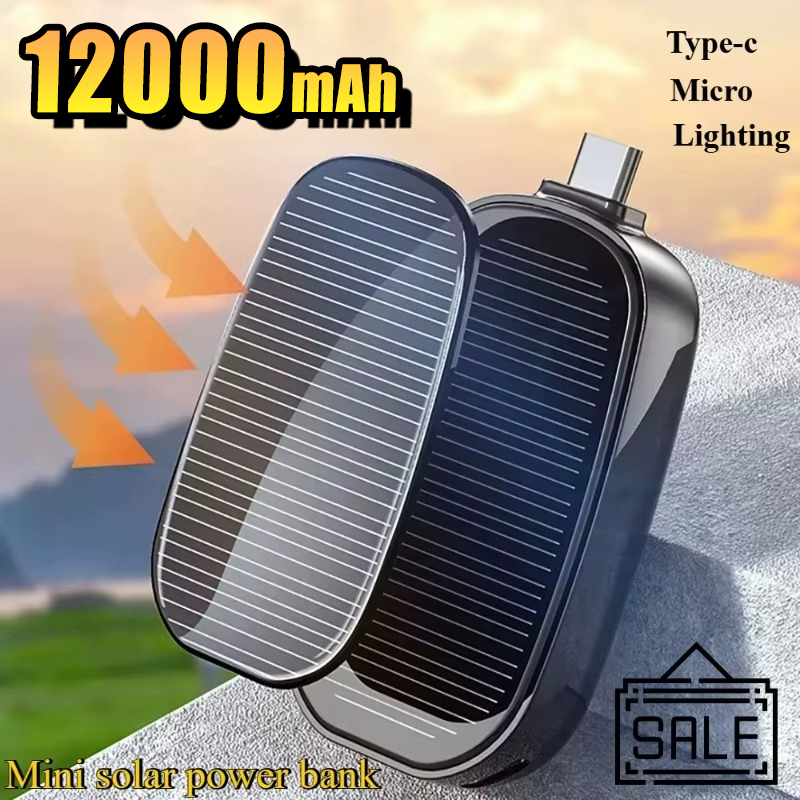 Solar Emergency Charger - พาวเวอร์แบงค์พลังงานแสงอาทิตย์ขนาดพกพาฉุกเฉิน รูปแบบพวงกุญแจ แบตเตอรี่สำรองขนาดเล็กสำหรับตั้งแคมป์กลางแจ้ง ใช้ได้กับ iPhone และ